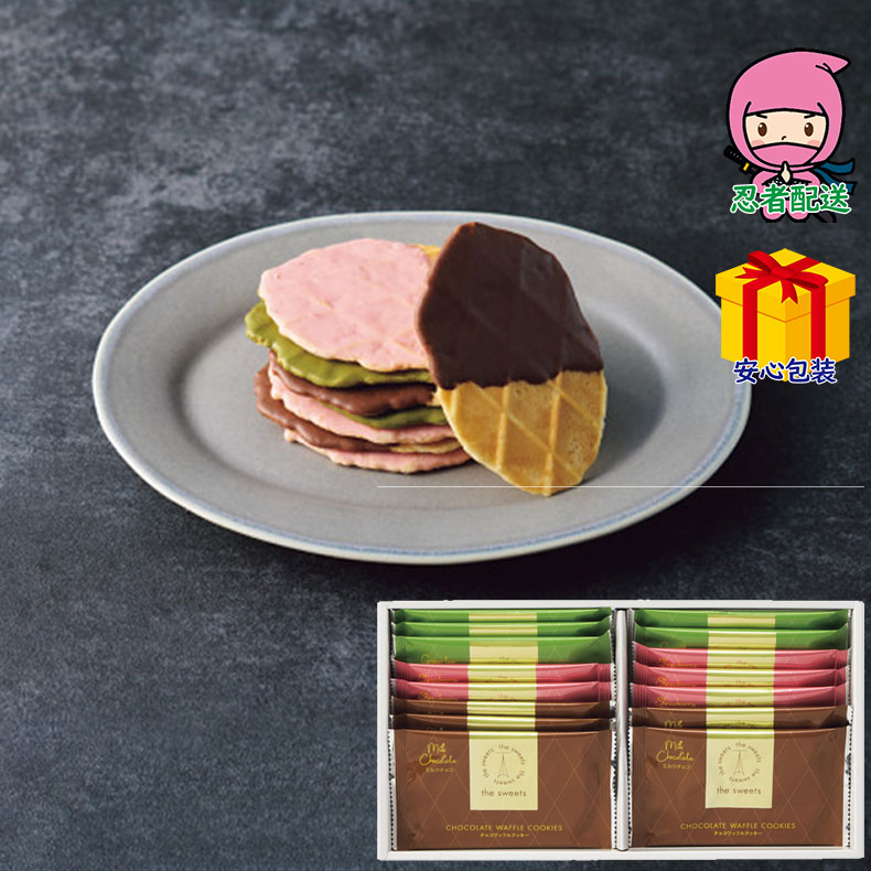 \ポイント大量バック!!/全国送料無料 2,980円以下 送料無料 2025 お歳暮 御歳暮 お歳暮ギフト 冬のギフト 贈り物 the sweets チョコワッ...