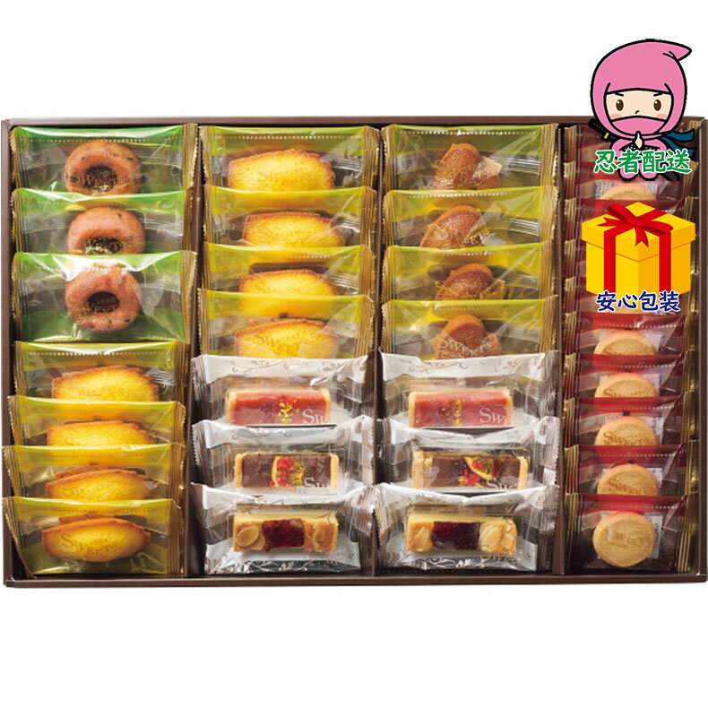 \感謝のポイントバック!!/全国送料無料 5,980円以下 送料無料 2025 お歳暮 御歳暮 お歳暮ギフト 冬のギフト 贈り物 ハリーズレシピ タルト・焼き菓...