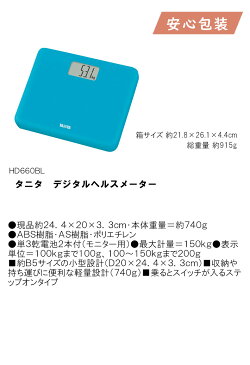 母の日 お返し 節句 入学 卒業タニタ　デジタルヘルスメーター デジタル式体重計 体重計 健康機器