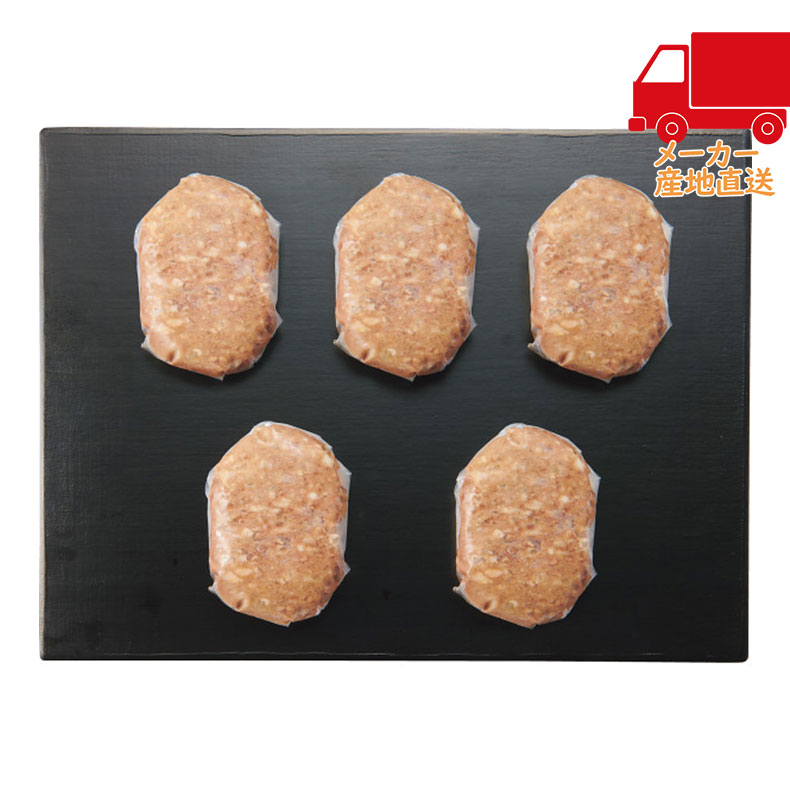 入学 卒業 就職 内祝神戸牛生ハンバーグ(5個) 食料品 肉加工品