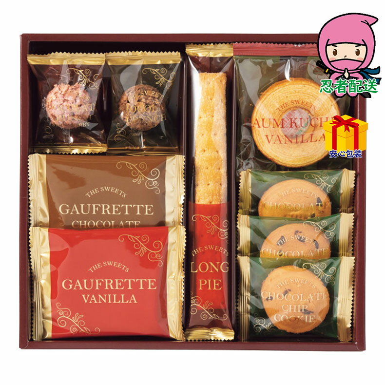 お歳暮 御歳暮 感動 感謝 スイーツアソート＋S 食料品 洋菓子 焼き菓子★★★のサムネイル