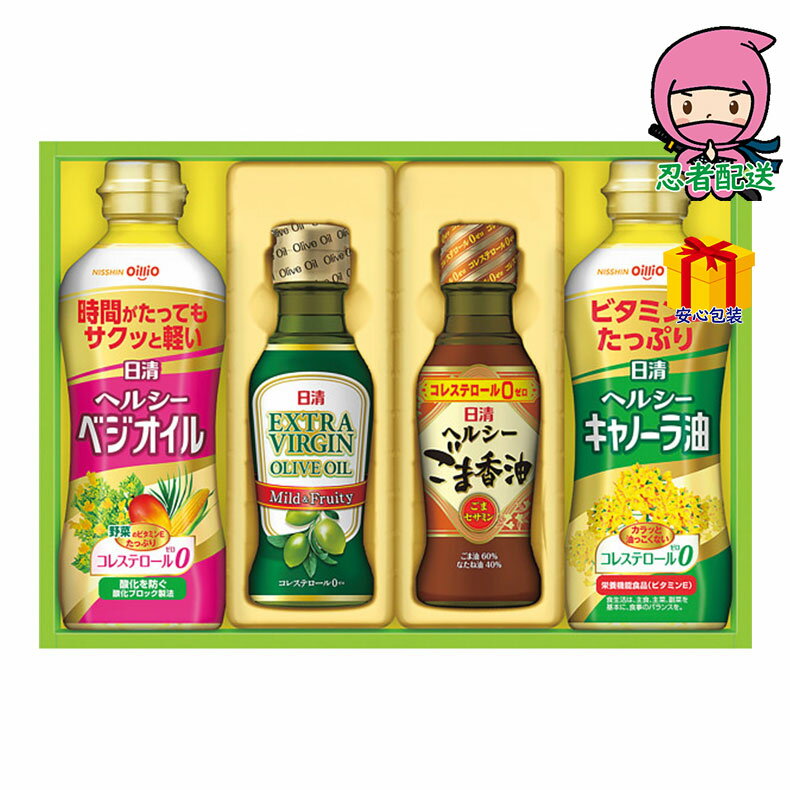 内祝い 入学 卒業 就職 節句 感動 感謝 日清 オイルバラエティギフト 食料品 食用油 食用油★★★