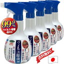 \即出荷/ 除菌 消毒 ウイルス除菌剤 400ml×5本(1本/950円) 細菌対策 次亜塩素酸ナトリウム 除菌率 99.9% アルコール に代わる除菌剤 おす...
