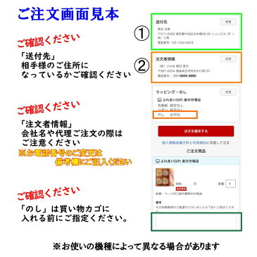 【メーカー直送】お中元 御中元 【選ばれるのには理由がある】 赤果肉メロン＆桃詰合せ【発送期間】　7月04日頃〜8月04日頃