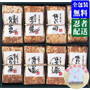 父の日 母の日 プレゼント 花以外 【選ばれるのには理由があ...