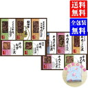 父の日 母の日 プレゼント 花以外 【選ばれるのには理由があ...
