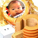 おすすめ お名前入れ お写真入れバ