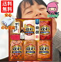 【企業様に選ばれてます 当店だけの のし対応】 御中元 お中元 夏ギフト 暑中 ハム ギフト 詰め合わせ 送料無料 ギフト ハム 人気 企業 親 両親 親戚 御礼 丸大ハム 煌彩(こうさい)KKR-706 のし 熨斗