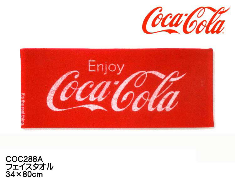 おすすめ コカ・コーラ 毛違いジャガードタオル1P COC288A フェイスタオル(34×80cm)ネコポス対応代引き決済不可 おすすめ
