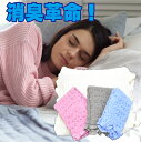 枕カバー タオル地 のびのび 35 50 35×50 筒式 綿 まくらカバー マクラカバー まくらかばー 消臭 もこもこ枕カバー