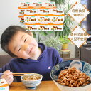 \本日ポイントバック/おすすめ 納豆 食べやすい 人気 ナットウキナーゼ 健康 パック 【奇跡の納豆】 金山納豆 自然 健康大豆パワー食品(3ヶパック)×12個...