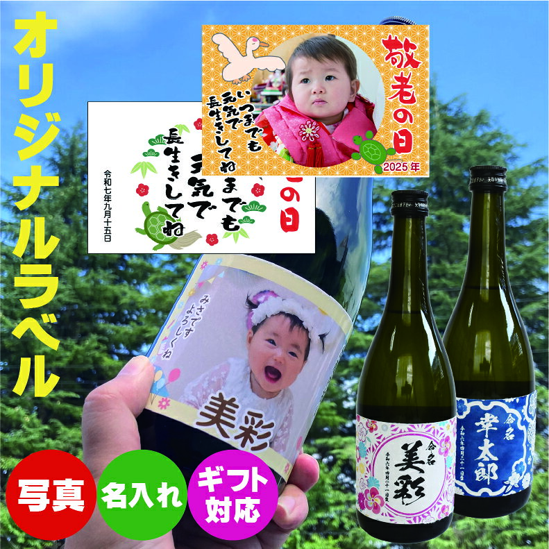 \ポイント大量バック!!/【選ばれる理由がある】 お歳暮 御歳暮 お年賀 御年賀 挨拶 返礼 法事 四十九日 内祝い お返し 入学 卒業 新生活 就職 結婚 お...