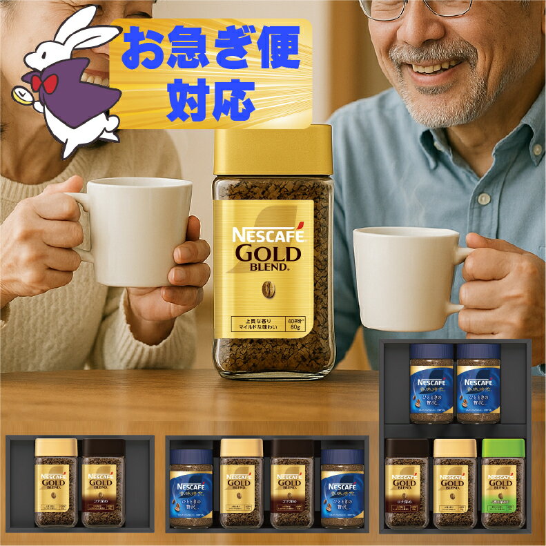 楽天市場】ネスカフェ 200g インスタントコーヒーの通販 楽天市場】ネスカフェ 200g インスタントコーヒーの通販