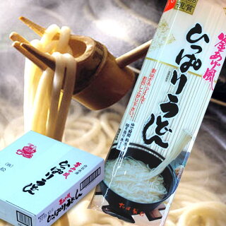ひっぱりうどん 山形県 うどん ミュージアム うどん 博物館