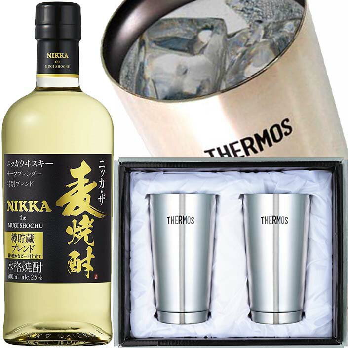 楽天ふれあいGift 楽天市場店母の日 花以外 ギフト ニッカ・ザ麦焼酎＆サーモス 真空断熱ペアタンブラーJMO-GP2 （400ml×2P）をセット（花言葉「感謝」のピンクのバラの花を添えて！）おすすめ