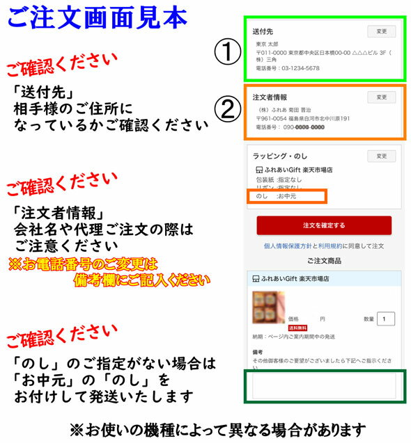 おすすめ 入学祝 入学内祝 初 節句 送料無料 【直送でも安心包装 】 10070 亀田　御餅屋 10070 年始 年賀 期間限定 人気☆