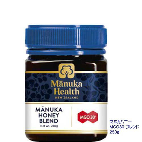 おすすめ マヌカヘルス 新 マヌカハニーMGO30+ブレンド 250g 日本国内販売正規ルート品(ギフト対応) 料理にも手軽に美味しく♪ おすすめ