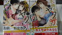 211226Tm【中古】子持ちヤクザと同居はじめました【全2巻】完結セット/七里彗【全巻セット】【メール便限定発送/配達指定・代引き不可】