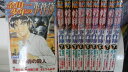 231203〒【中古】◆金田一少年の事件簿 Case1〜7【全10巻】セット/さとうふみや【全巻セット】【あす楽対応_九州】【レターパック限定送料無料/配達指定 代引き不可】