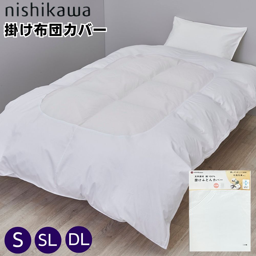 楽天市場】白 レース(寝具カバー・シーツ|寝具):インテリア 楽天市場】白 レース(寝具カバー・シーツ|寝具):インテリア