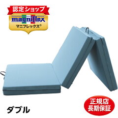 https://thumbnail.image.rakuten.co.jp/@0_mall/auc-futonlando/cabinet/manifurekkusu/meshwing/imgrc0080703384.jpg