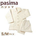 パシーマ pasima パジャマ S/M サイズ えり付き 長袖・長ズボン 医療用脱脂綿とガーゼ 龍宮正規品 日本製/きなり