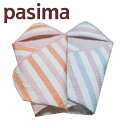 パシーマ ベビー おくるみ 85×85cm カラフル パシーマ 龍宮 日本製