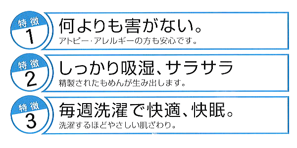 パシーマ パットシーツ シングル 110×210 きなり 医療用脱脂綿とガーゼの5重構造 敷きパット 龍宮正規品 日本製