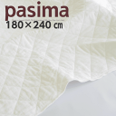 パシーマ キルトケット ダブル 180×240 白 医療用脱脂綿 ガーゼ 3重構造 龍宮 日本製