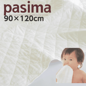 パシーマ ベビー シンプル キルトケット 90×120 白 脱脂綿とガーゼ 龍宮正規品 日本製