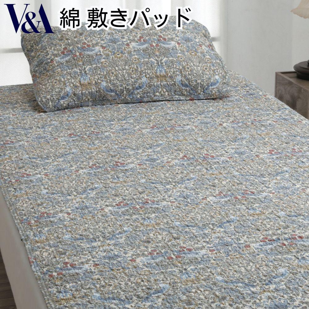 敷きパッド シングル 綿100％ ウイリアムモリス いちご泥棒 洗える ウオッシュキルト 四隅ゴム付き ロマンス小杉 ブルー/ピンクのサムネイル