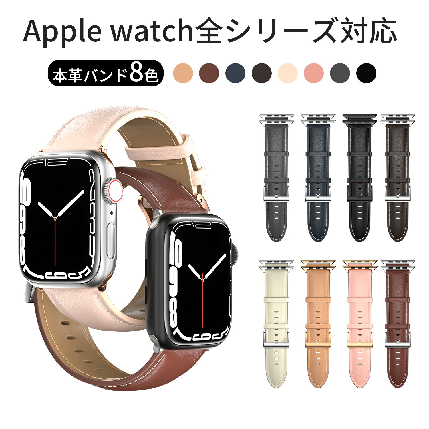 Х åץ륦å Х ٥ apple watch Хɡ ΢ɿǺ series 7,6,SE,5,4,3,2,1 ...