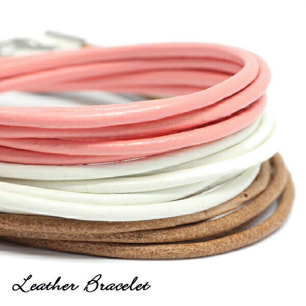 3本セット/革 レザー 【 ブレスレット 】レザーブレス メンズ レディース ピンク/ホワイト/ナチュラル 【セミオーダー】 / ジーラブ