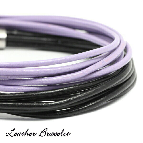 2本セット/革 レザー 【 ブレスレット 】レザーブレス メンズ レディース パープル/ブラック 【セミオーダー】 / ジーラブ