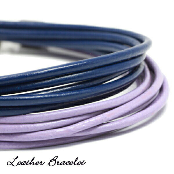 2本セット/革 レザー 【 ブレスレット 】レザーブレス メンズ レディース ネイビー/パープル 【セミオーダー】 20代 30代 40代 50代 / ジーラブ