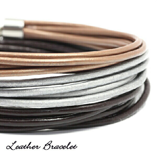 3本セット/革 レザー 【 ブレスレット 】レザーブレス メンズ レディース キャラメル/シルバー/ダークブラウン 【セミオーダー】 / ジーラブ