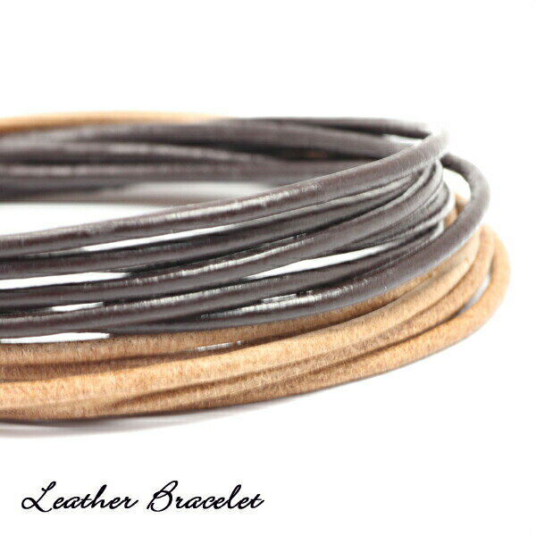 2本セット/革 レザー 【 ブレスレット 】レザーブレス メンズ レディース ダークブラウン/ナチュラル 【セミオーダー】 20代 30代 40代 50代 / ...