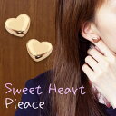 ハートピンクゴールドピアス 太さ8ミリ 特売 在庫処分品 金アレ対応 ボディ ピアス ステンレス ファースト セカンドピアス ボディーピアス 可愛い お洒落 人...