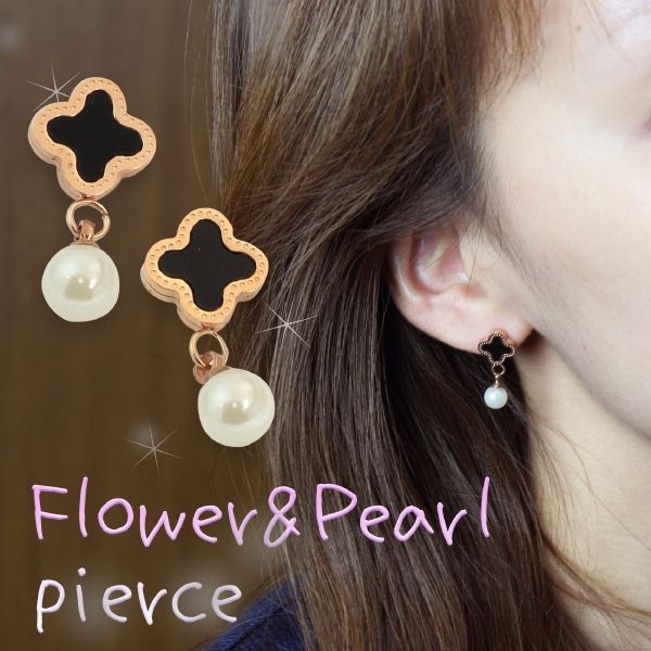 フラワーパール ピンクゴールドピアス 太さ8ミリ 特売 在庫処分品 金アレ対応 ボディ ピアス ステンレ..