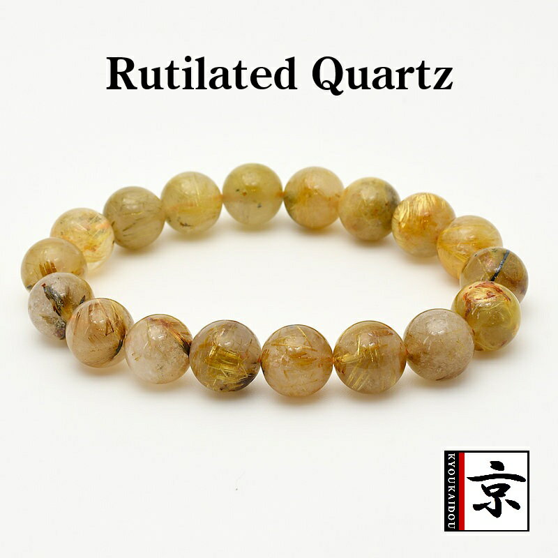送料無料　太針　タイチンゴールドルチル【針の入りがやばい！】　11mm　一点物【GHB22・36g】ルチルクォーツブレスレット 金運爆上昇、魔除け、集中力・神力強化　プレゼント　贈り物　浄化発送 ギフト　京海堂