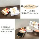 有料華やかラッピング アクセサリーギフト用ケース 【イベントに豪華なラッピング】 特別なプレゼント ラッピングケース 指輪・ネックレス・ピアス・バングル兼用 ご...