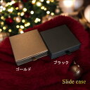 スライドケース アクセサリー プレゼント 指輪・ネックレス・ピアス・バングル兼用 ラッピング素材 プレゼントケース 【セミオーダー】 / 母の日 父の日 ジーラ...