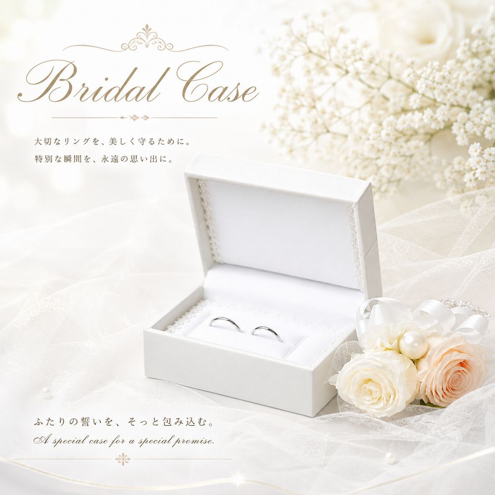 樂天商城 - 結婚指輪【純白のマリッジリング+ブライダルケース付】【アンジェリーク天使が見守るリング 】【シルバー ゴールド ピンクゴールド ブラック 選べるカラー】 サージカルステンレス 細い 華奢 お祝い お揃い 重ね付け アクセサリー / ジーラブ