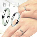 結婚指輪【天然ダイヤモンド&石無マリッジリング+純白のブライダルケース付】安い ステンレス 結婚指輪 婚約指輪 刻印 送料 無料【ル・シエル Le Ciel フランス語で「空」 】 / ジーラブ