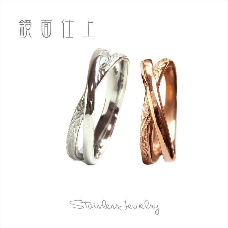 【指輪 ステンレス】ハワイアン ジュエリー 【 milimili ミリミリ ハワイ語で愛しいという意味 】スクロール カレイキニ シルバー マット ピンクゴール...