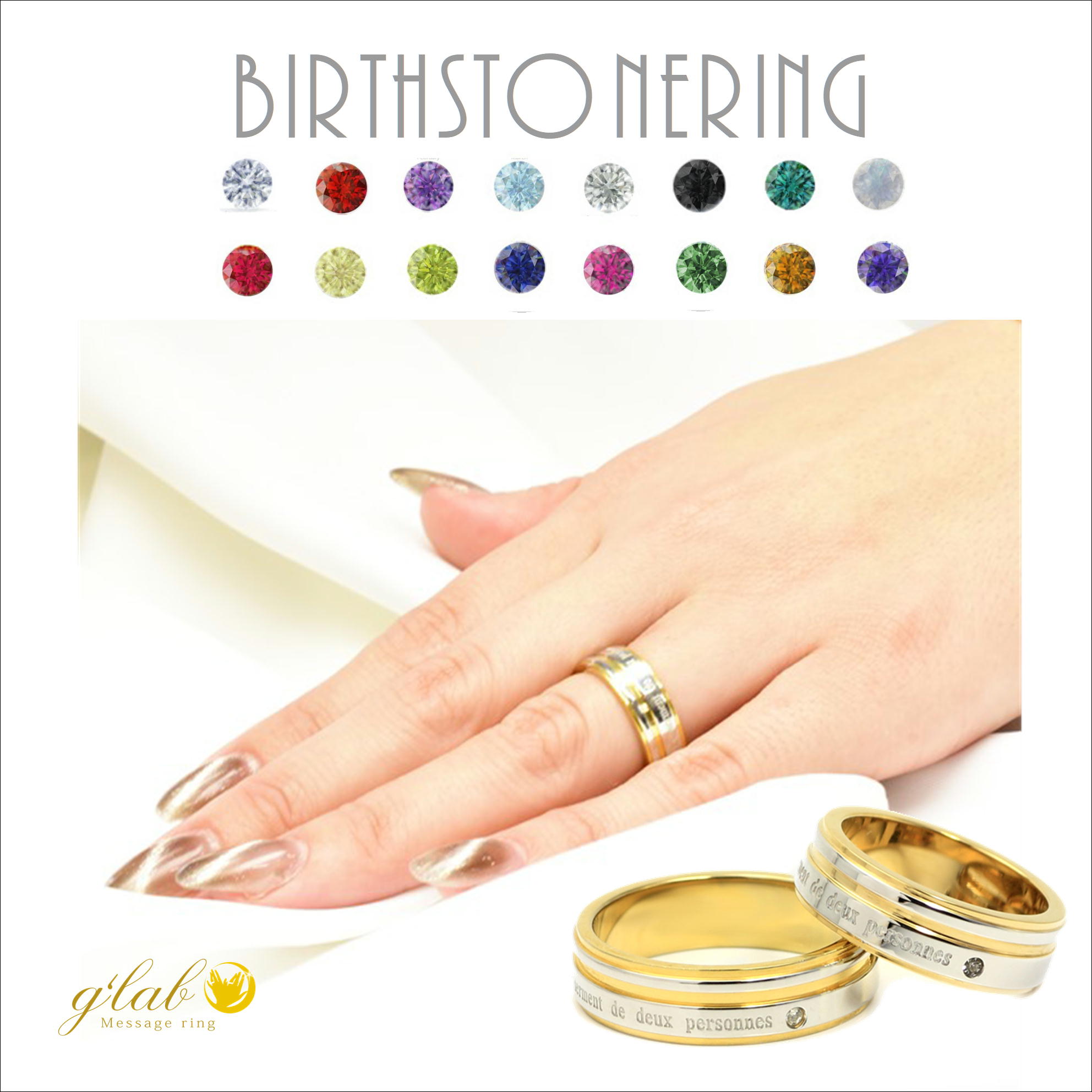 【誕生石付きリング】刻印無料 シルバー 金属アレルギー対応ステンレス【ルセル 】 サージカルステンレス 男女兼用重ねつけ アクセサリー 高品質 お祝い 記念日に...