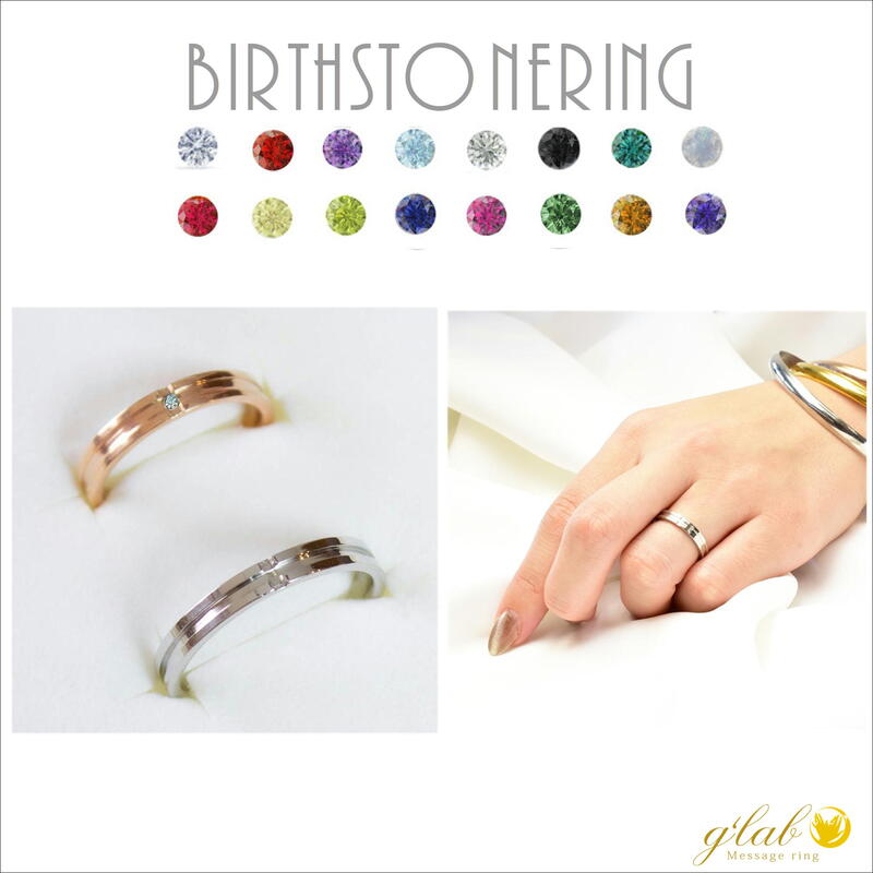 【ペアリング ステンレス 誕生石】結婚指輪2本セット【誓いの十字架スマートマットクロス】 シルバー&ピンクゴールド 【楽ギフ_名入れ】 安い 高品質 お祝い 記...