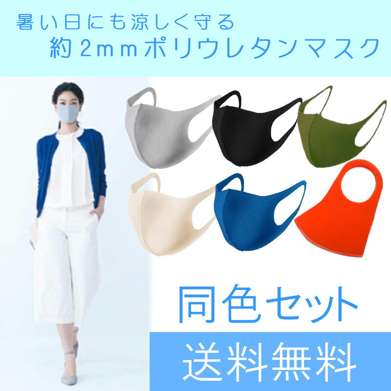 今だけ増量中！【大容量 15枚入 】洗えるマスク15枚入 保湿 参観 学校 PTA オフィス マスク 通気性 スポーツ 大人用 ポリウレタン 黒 ライトグレー ホワイト ネイビー カーキ 【送料無料】ジーラブ