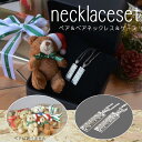 【ネックレス チェーン 金属アレルギー対応ステンレス】 ペアセット ベアー付 各2セット ベア ネックレス&ハワイアンプレート&刻印20文字セット / 送料無料...