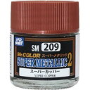Mr.カラー SM209 スーパーメタリック2 スーパーカッパー 塗料